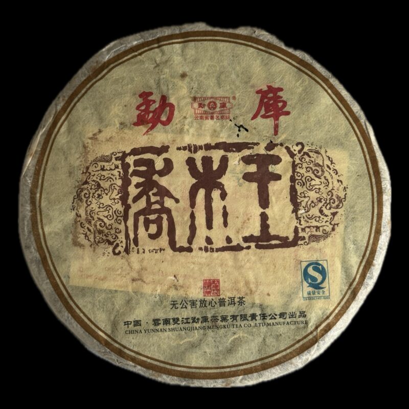 2006 Mengku Qiaomu Wang