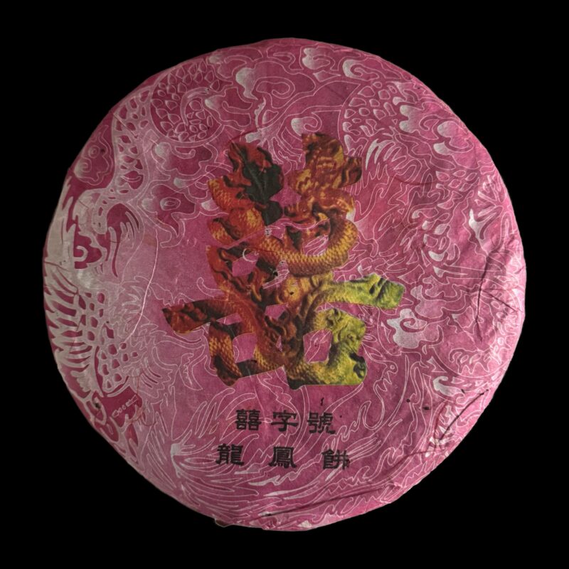 2007 Xizihao Long Feng Bing