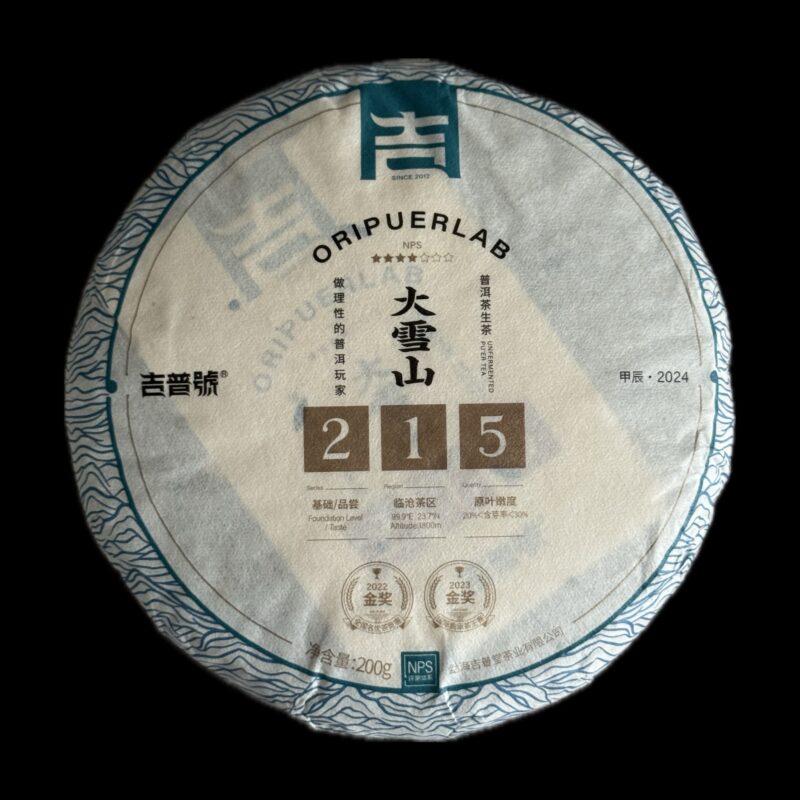 2024 Oripuer 215 Daxueshan