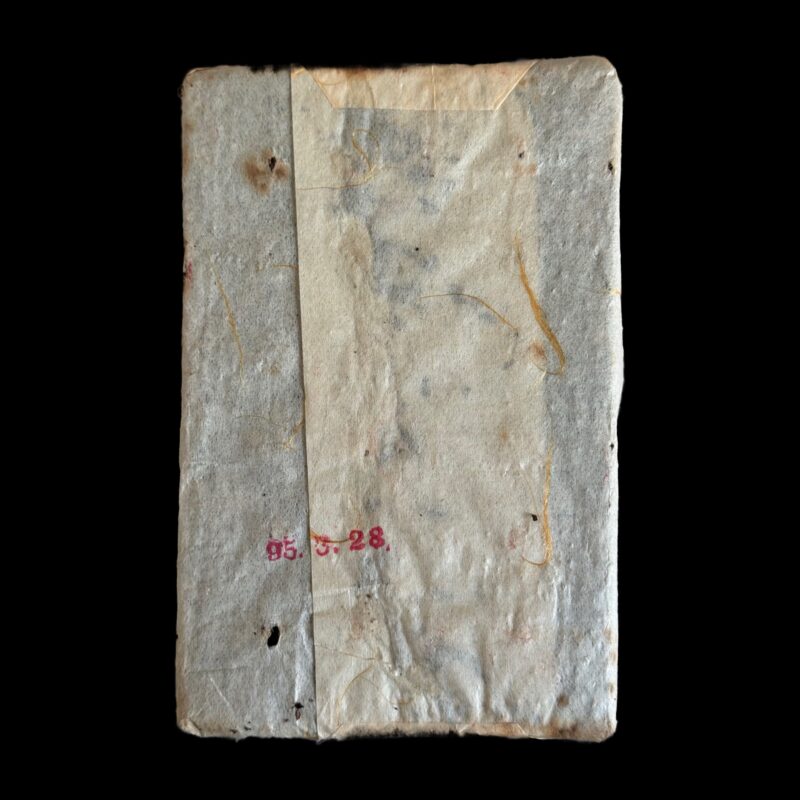 2006 Xizihao Bulang Brick - Image 3