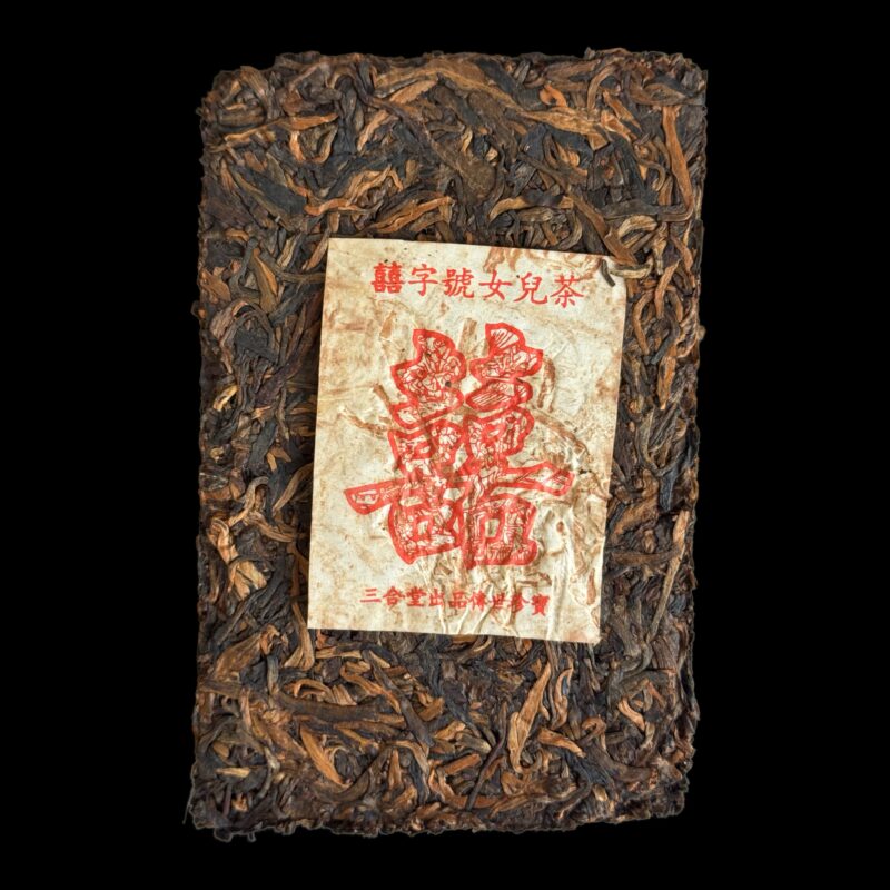 2006 Xizihao Bulang Brick - Image 4