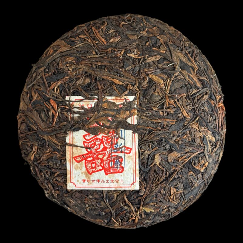 2006 Xizihao Guangbie Xinzhai - Image 3