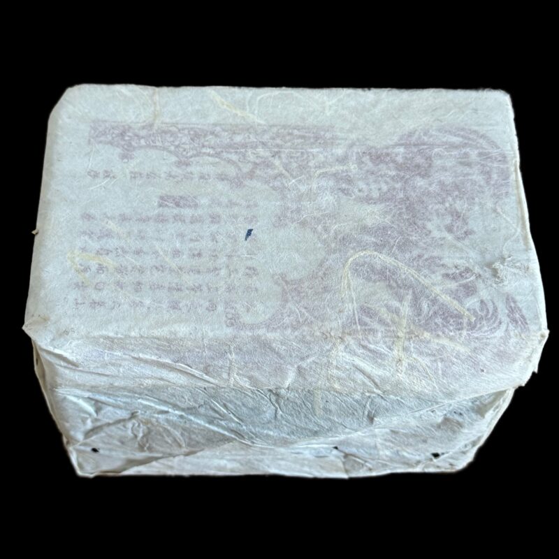 2006 Yang Qing Hao Yiwu Yesheng Brick - Image 4