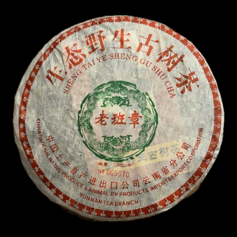 2004 CNNP Lao Banzhang Shengtai Yesheng Gushu Cha